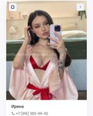 Анкета проститутки Наташа - метро Аэропорт, возраст - 22