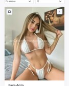 Анкета проститутки Римма - метро Тверской, возраст - 24