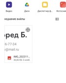 Анкета проститутки Леля - метро Перово, возраст - 24