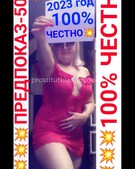 Анкета проститутки Мелисса - метро Кузьминки, возраст - 30