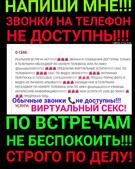 Анкета проститутки Злата - метро Южное Бутово, возраст - 30